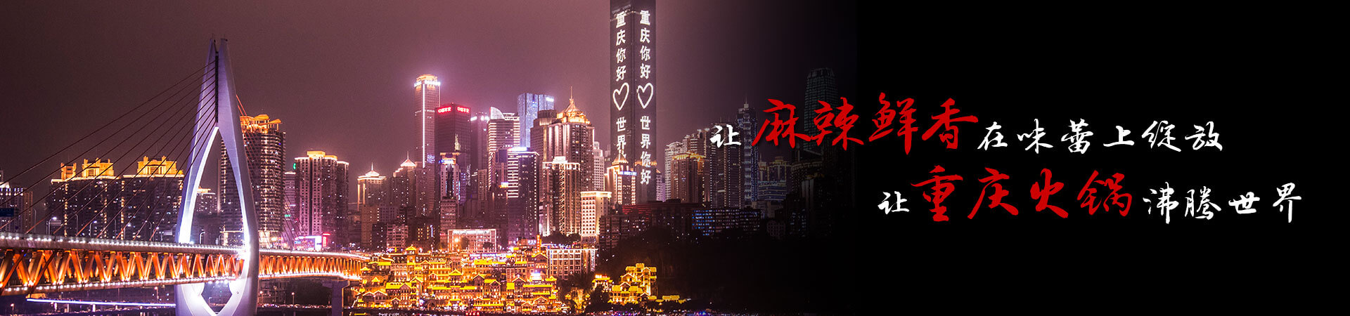 透明工廠