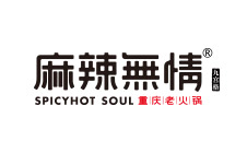 麻辣無情