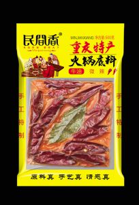 重慶火鍋底料加工技術